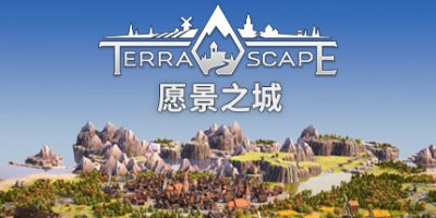 愿景之城|v1.1.1.7|官方中文|支持手柄|TerraScape|