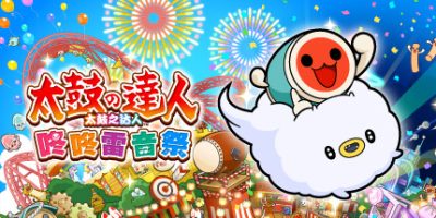 太鼓之达人 咚咚雷音祭|v2.0|官方中文|支持手柄|Taiko no Tatsujin: Rhythm Festival|
