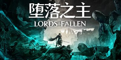 堕落之主|v1.7.73|豪华版|全DLC|官方中文|支持手柄|Lords of the Fallen|