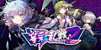 东方华彩乱战2|官方中文|支持手柄|Touhou Blooming Chaos 2|