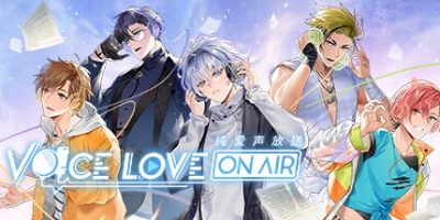 纯爱声放送|官方中文|支持手柄|Voice Love on Air|