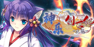 神乐创世纪-久远-|官方中文|支持手柄|Kagura Genesis Kuon’s Story|