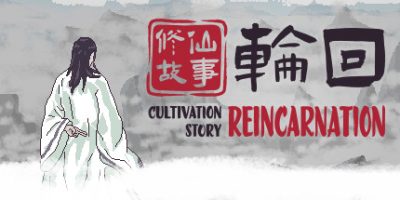 修仙故事：轮回|V2.13-挑战模式-解锁修炼体系结局|Cultivation Story: Reincarnation/修仙故事轮回|
