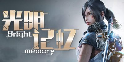光明记忆：第一章|Bright Memory|