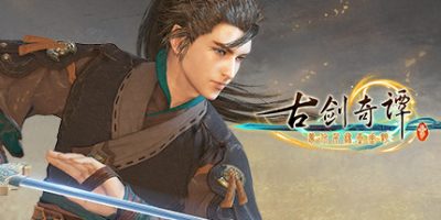 古剑奇谭3/古剑奇谭三(Gujian3)|