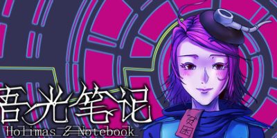 吾光笔记Holimas Z Notebook|