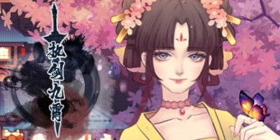 执剑九霄 Build.9099426-地图怪物修订|
