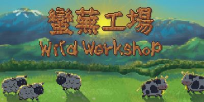 蛮芜工场/Wild Workshop|
