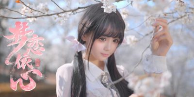 梦恋依心 Yixin|
