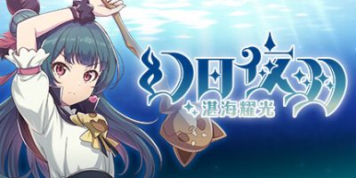 幻日夜羽 -湛海耀光-|官方中文|支持手柄|YOHANE THE PARHELION BLAZE in the DEEPBLUE