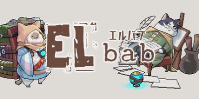 埃尔巴布|官方中文|ELbab