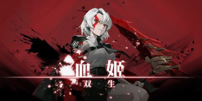 血姬：双生|官方中文|支持手柄|Vampiress: Eternal Duet