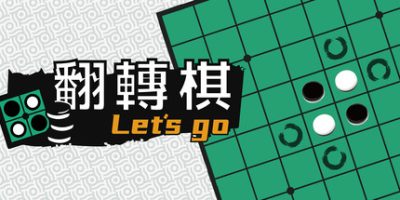 一起翻转棋|官方中文|Othello Let’s Go